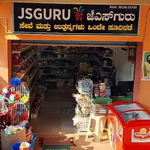 store logo